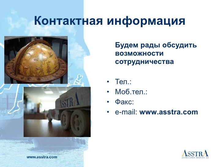 Asstr O